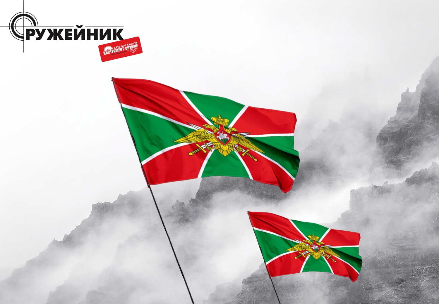 Дорогие защитники рубежей, поздравляем вас с Днём пограничника! Дорогие защитники рубежей, поздравляем вас с Днём пограничника!
