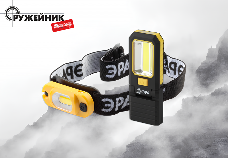 В продажу поступили практичные фонари ERA Практик для походов и отдыха на природе