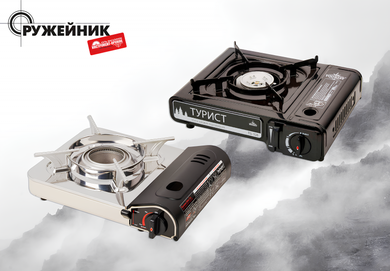 Всё для походной кухни и обустройства лагеря. В магазины пришли баллоны, горелки, инструменты и туристическая утварь