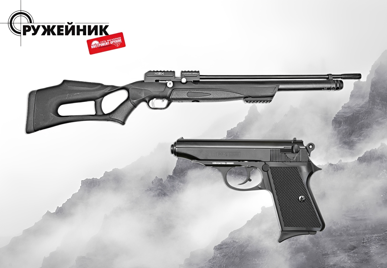 Поступление газовых баллончиков, охотничьего и сигнального оружия, аэрозольных устройств и комплектующих Поступление газовых баллончиков, охотничьего и сигнального оружия, аэрозольных устройств и комплектующих