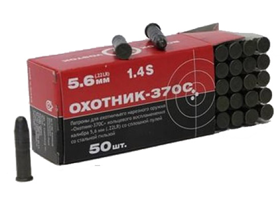 Патрон охотничий к.22LR Охотник-370С стальная гильза
