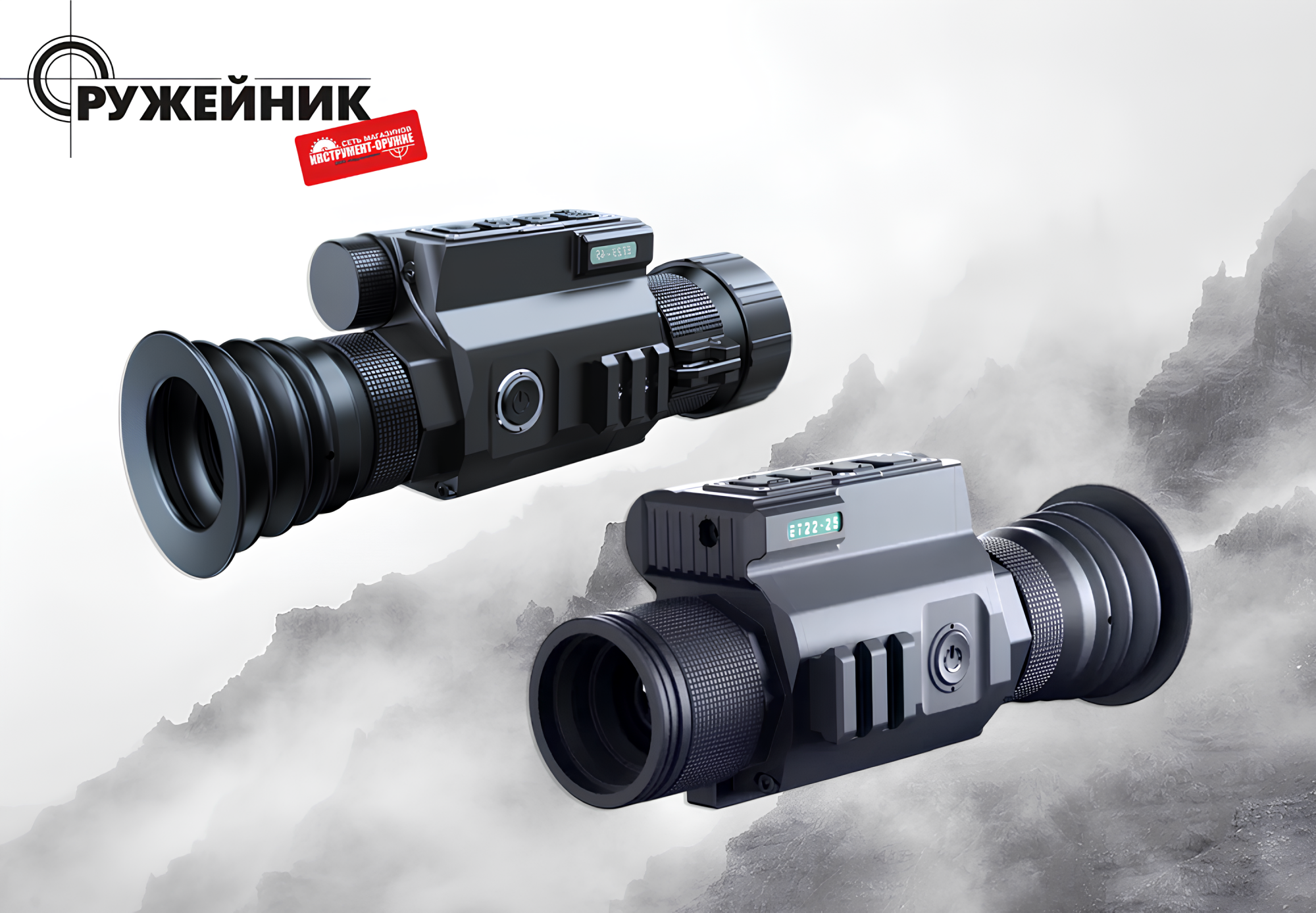 Обновление оптических систем: пришли тепловизионные и оптические прицелы Обновление оптических систем: пришли тепловизионные и оптические прицелы