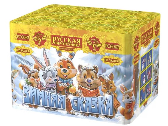 Батарея салютов Зимняя сказка (0,6" х 100) (Русская пиротехника)