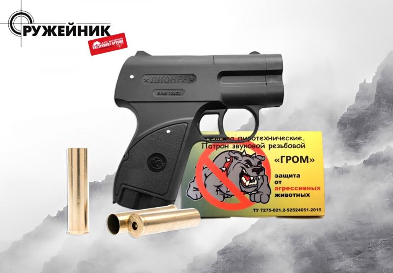 Новое поступление: аксессуары, комплектующие и сигнальные средства