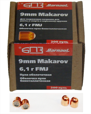 Пуля к.9mm Makarov FMJ m=6,1 г., б/мет. (БПЗ)