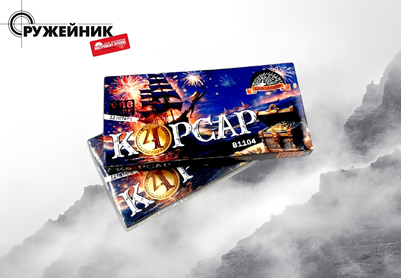 Вновь поступили петарды "Корсар" и Shock Bulldog Вновь поступили петарды "Корсар" и Shock Bulldog