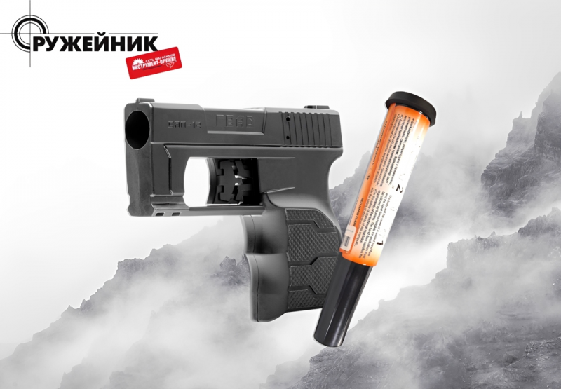 Новое поступление: фальшфейеры, сигнальные патроны и пусковые устройства