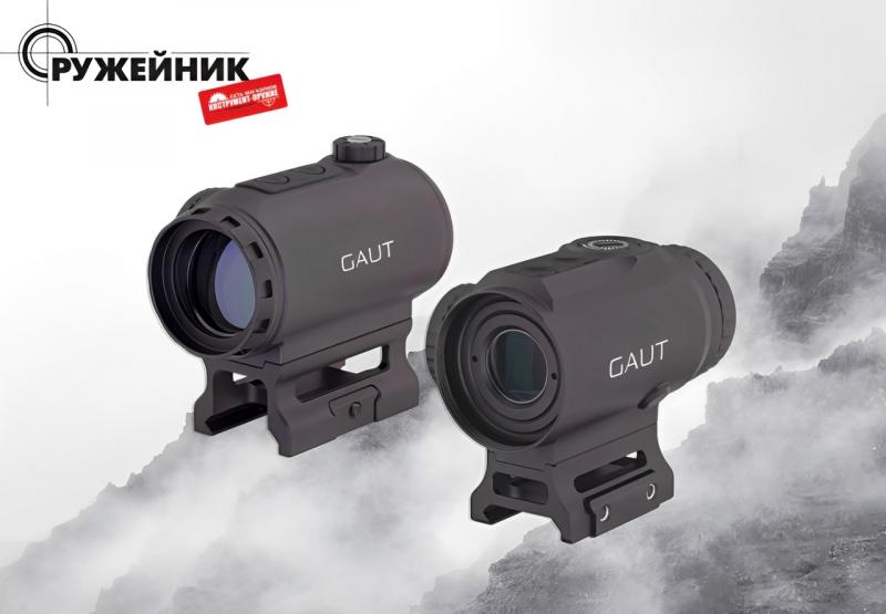 Новинка! Коллиматорные прицелы и увеличители Gaut