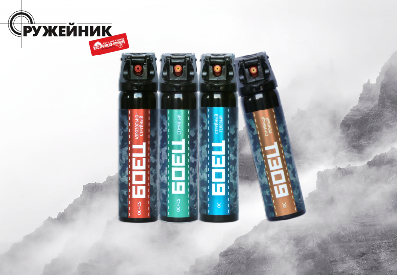 Новое поступление: в магазины пришли средства самообороны