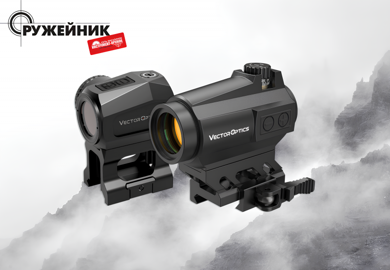 Поступление оптических прицелов, биноклей, манков, масок, термосов и аксессуаров