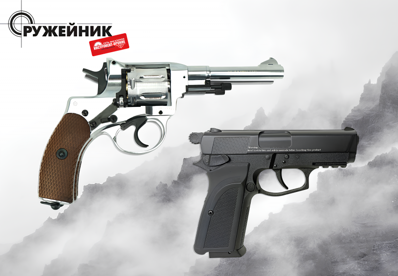 Поступление пневматических пуль, винтовок, пистолетов и аксессуаров: Люман, Borner, Hatsan, Remington