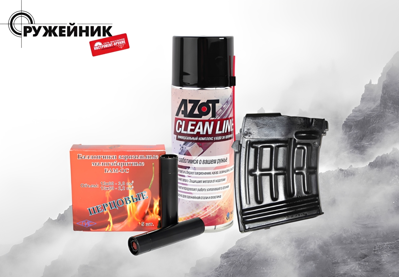Поступили магазины, запчасти и аксессуары для оружия Поступили магазины, запчасти и аксессуары для оружия