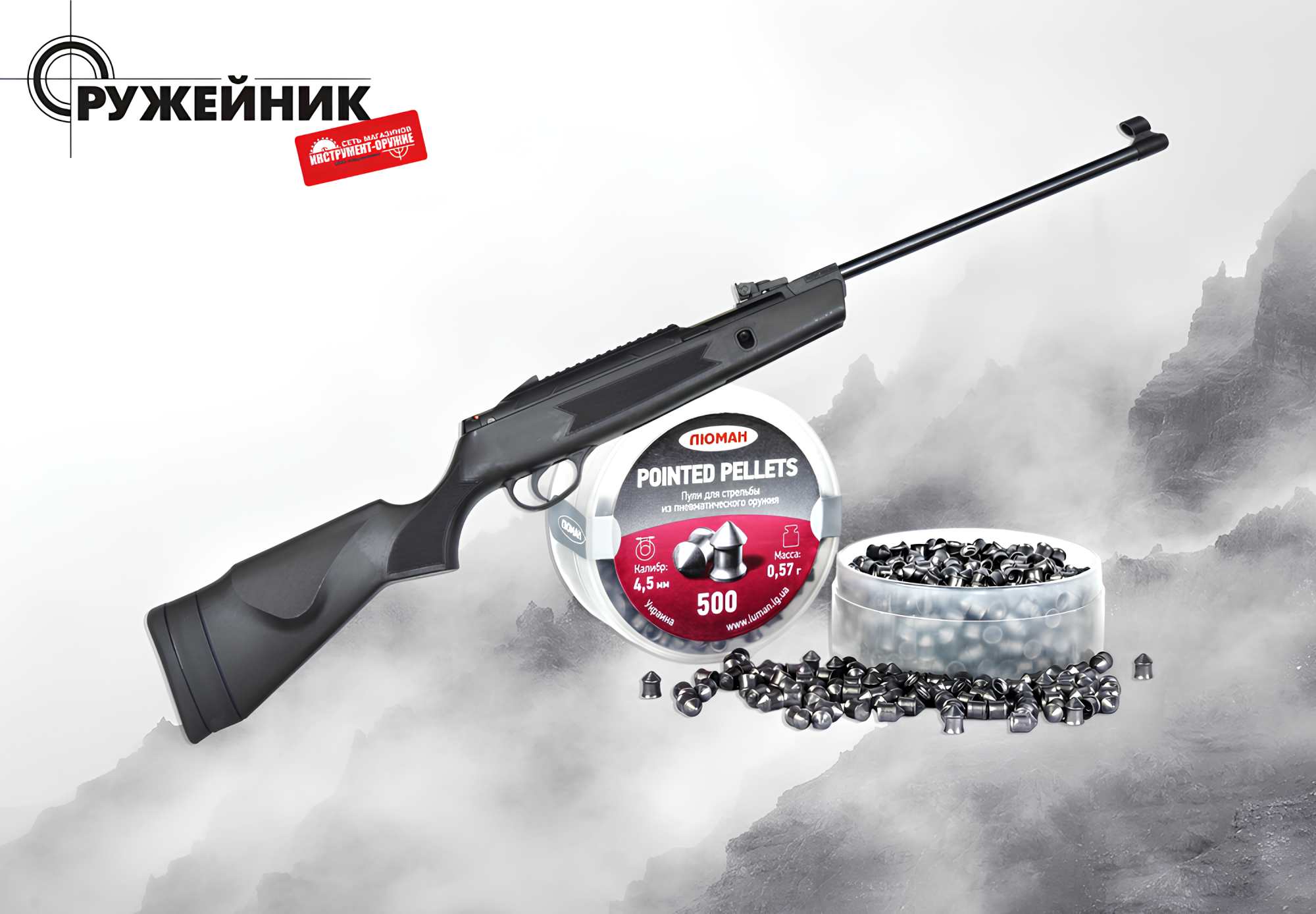 Новое поступление: пневматика до 3 Дж, мишени, муляжи, компасы и арбалеты Новое поступление: пневматика до 3 Дж, мишени, муляжи, компасы и арбалеты