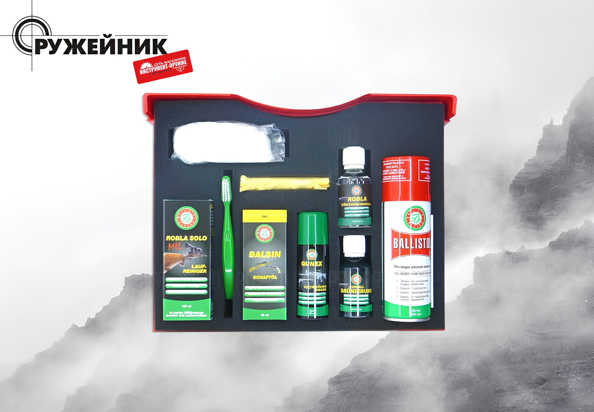 Новое поступление: средства по уходу за оружием и аксессуары Новое поступление: средства по уходу за оружием и аксессуары