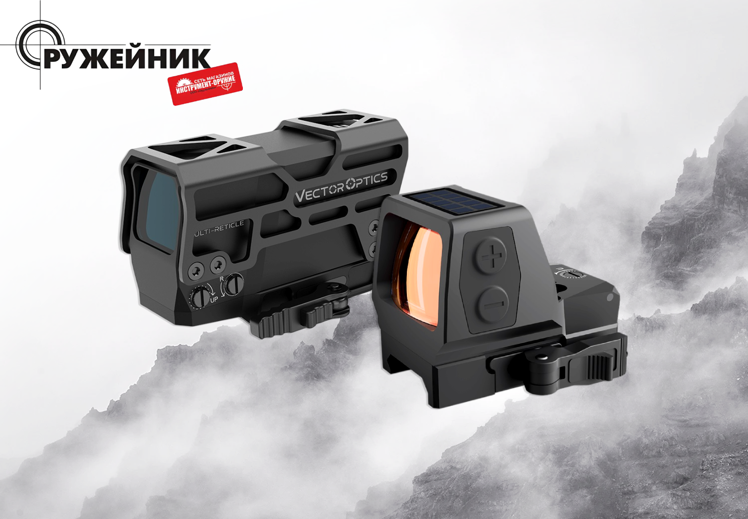Новое поступление: пришли прицелы коллиматорные и тепловизионные, фонари и опоры для ружья Новое поступление: пришли прицелы коллиматорные и тепловизионные, фонари и опоры для ружья