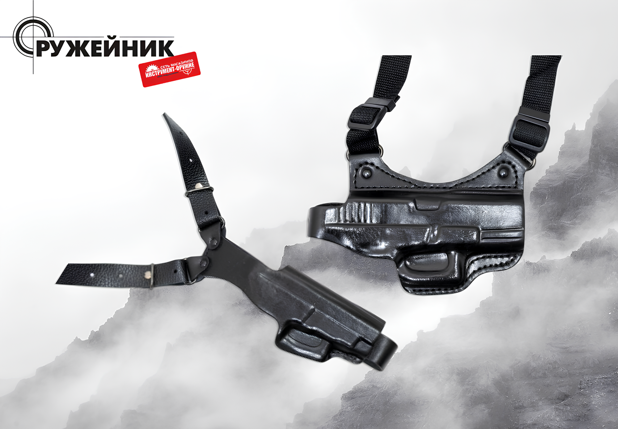 Поступление оперативных кобур Holster: модели для травматического оружия Поступление оперативных кобур Holster: модели для травматического оружия