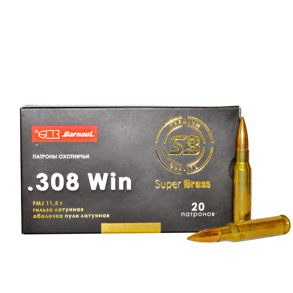 Патрон охотничий к.7,62х51 БПЗ FMJ 11,5 г. латунь гильза SUPER BRASS
