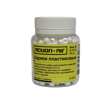 Шарики пластиковые Action Air к.6,0мм 0,12 г. белые 400 шт.