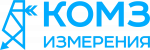 КОМЗ