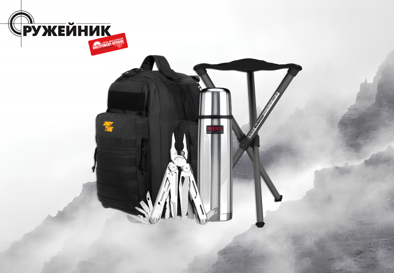Туристический сезон открыт: надежная экипировка для ваших приключений