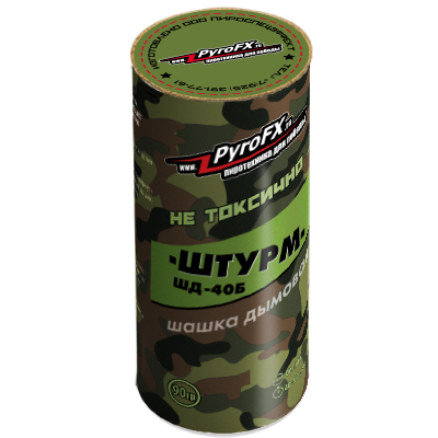 Шашка дымовая ШД-40Б "Штурм" (PyroFX)