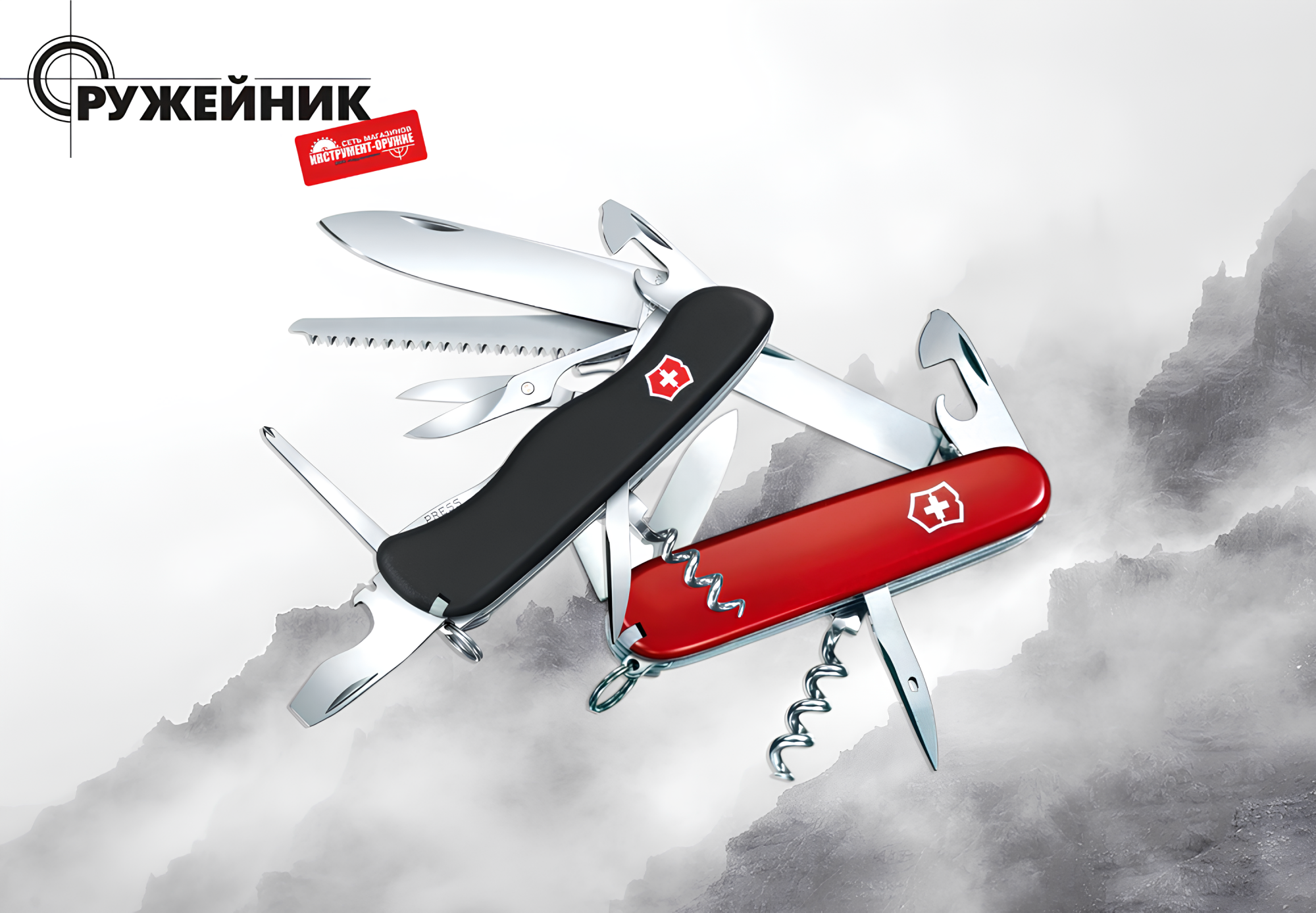 Поступление ножей Victorinox: Spartan, Forester, Huntsman, Ranger и другие модели Поступление ножей Victorinox: Spartan, Forester, Huntsman, Ranger и другие модели