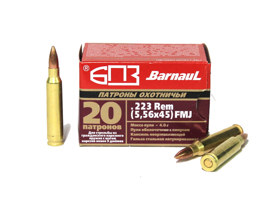 Патрон охотничий к.223Rem БПЗ FMJ 4,0 г. латунированная гильза