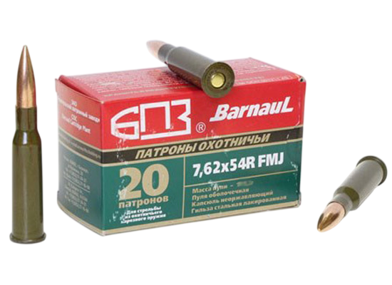 Патрон охотничий к.7,62х54R БПЗ FMJ 9,6 г.
