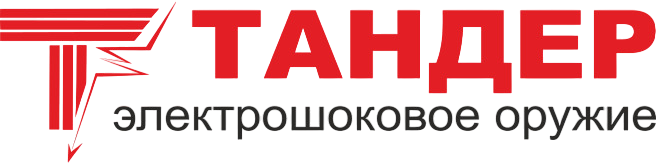 Тандер Тандер