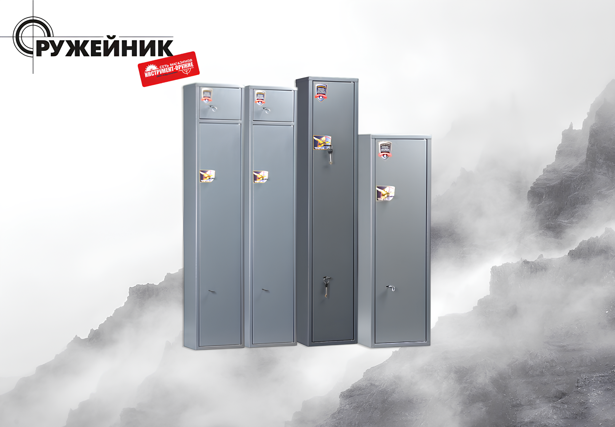 Поступление оружейных сейфов AIKO: соответствие ГОСТ, анкерное крепление к несущим поверхностям Поступление оружейных сейфов AIKO: соответствие ГОСТ, анкерное крепление к несущим поверхностям