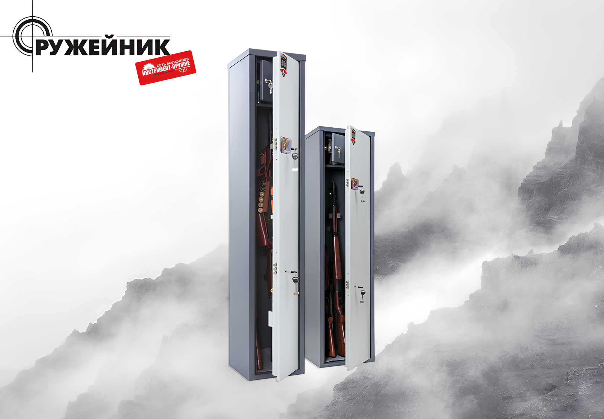 Поступление оружейных сейфов AIKO «Беркут 143 KL» и «Беркут-2» Поступление оружейных сейфов AIKO «Беркут 143 KL» и «Беркут-2»