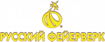 Русский Фейерверк
