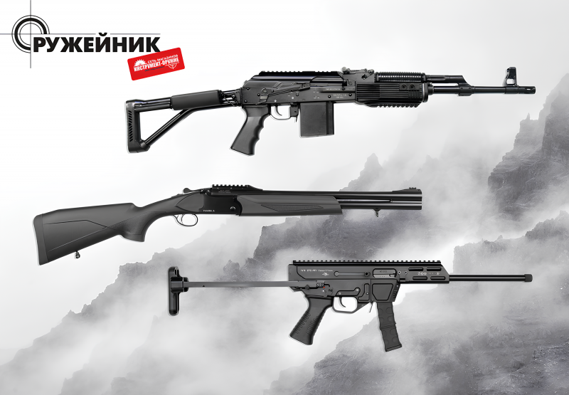 В продажу поступила партия нарезного и гладкоствольного оружия под патроны 9×19Luger, .308Win, 7,62×54R, 10×28 и 12/76