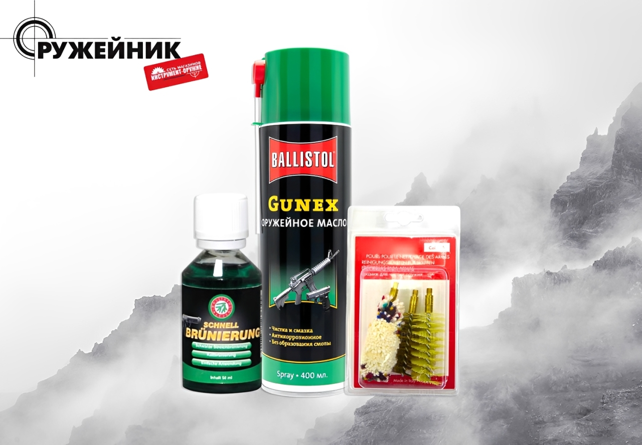 Поступили средства для ухода, наборы для чистки Stil Crin и аксессуары Поступили средства для ухода, наборы для чистки Stil Crin и аксессуары