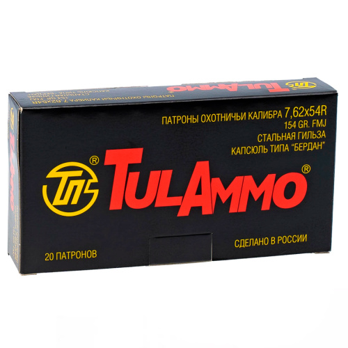 Патрон охотничий к.7,62х54R ТПЗ FMJ 154гр (10,0 г) 
