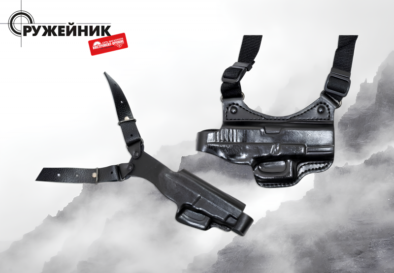 Поступление оперативных кобур Holster: модели для травматического оружия