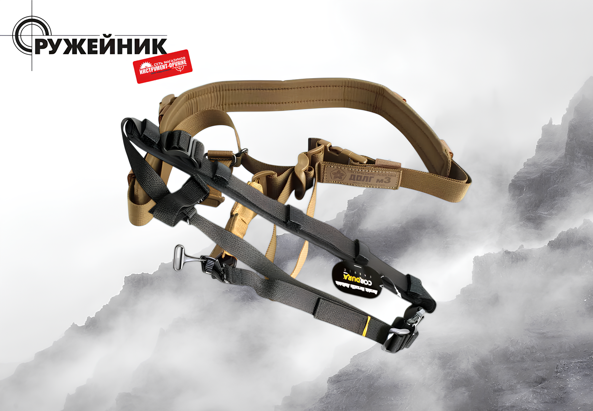 Новое поступление: пришли тактические ремни "Долг" Новое поступление: пришли тактические ремни "Долг"