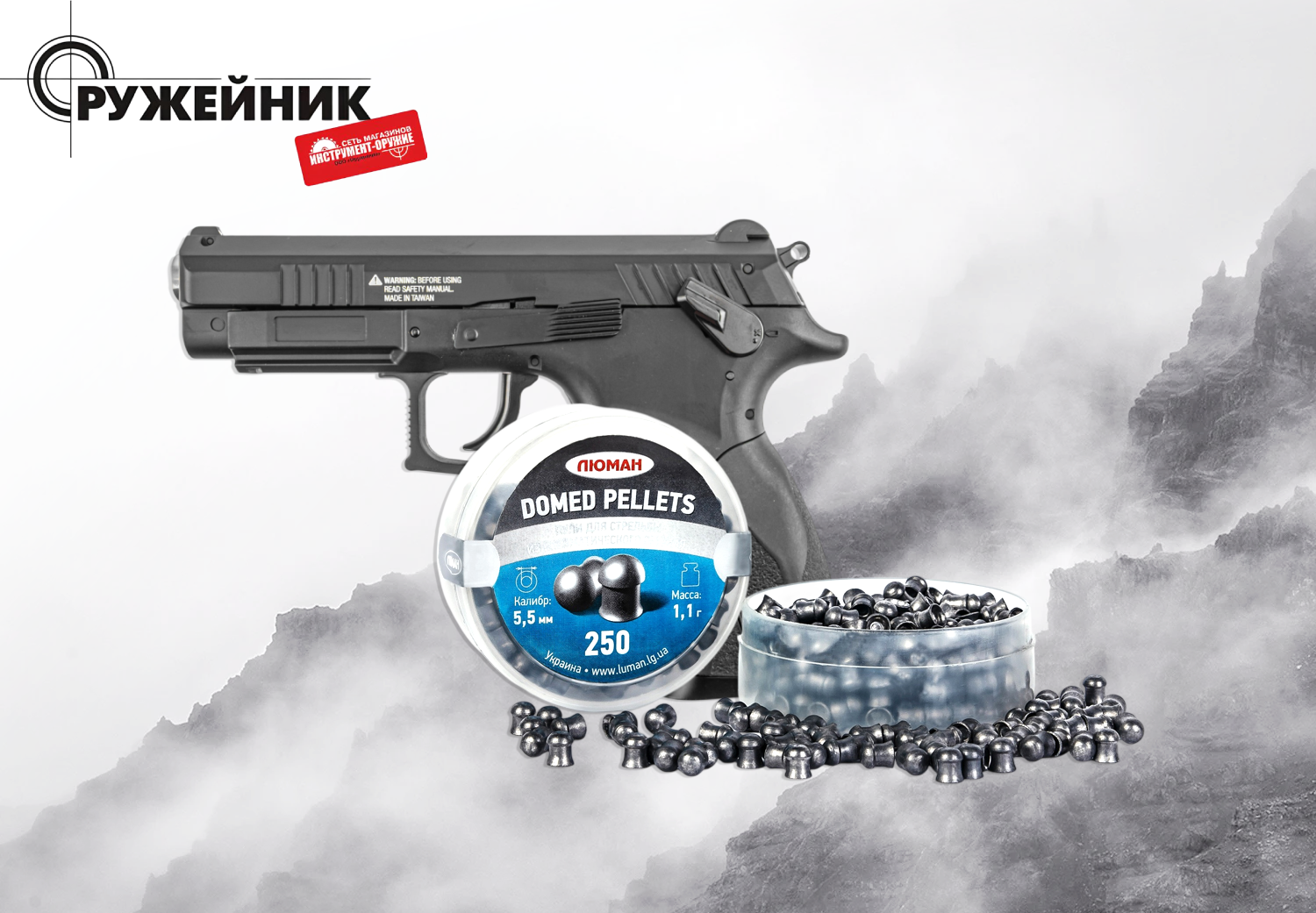 Поступили пули «Люман», пневматика Borner и Hatsan, аксессуары и снаряжение Поступили пули «Люман», пневматика Borner и Hatsan, аксессуары и снаряжение