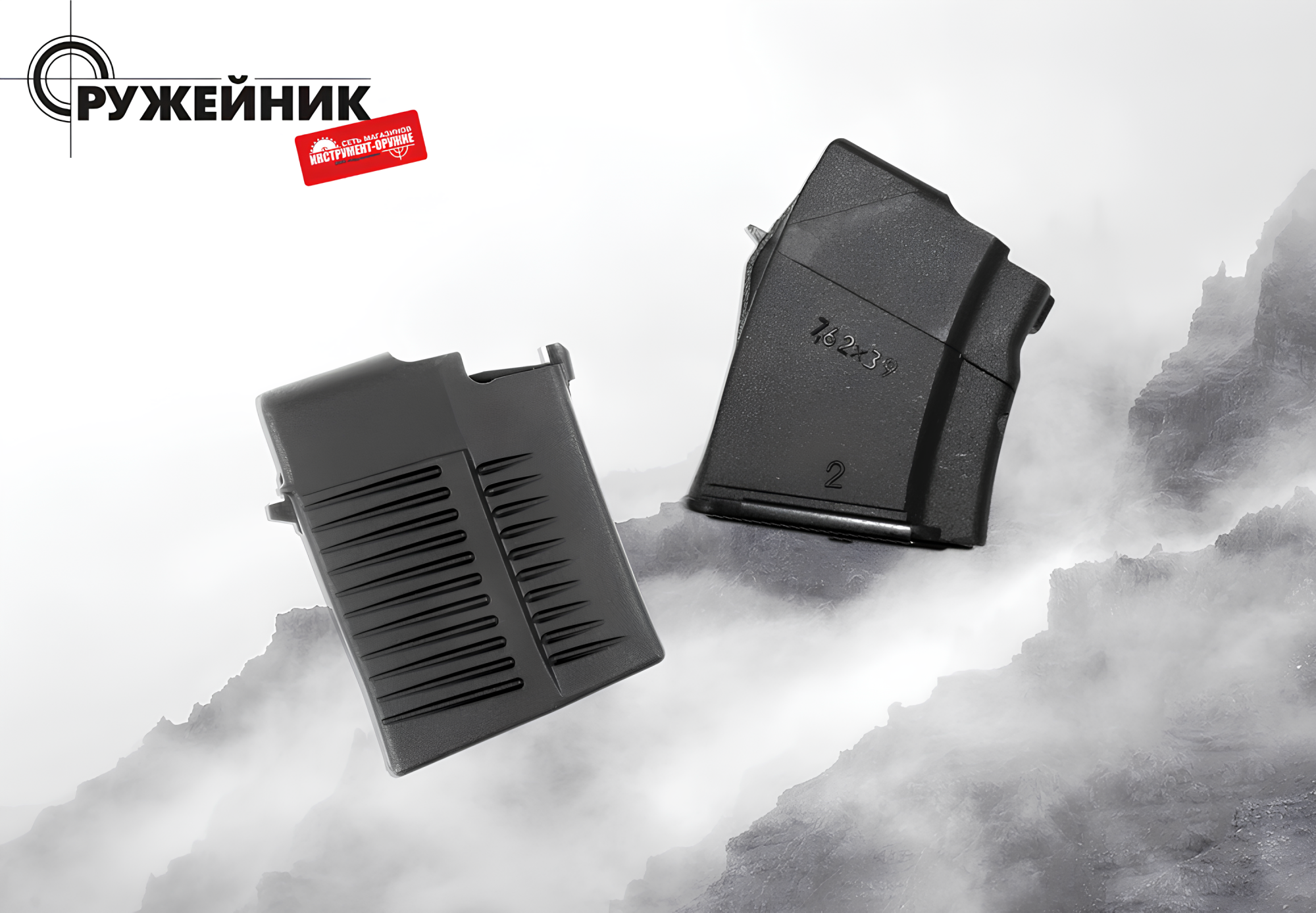 В продажу поступили магазины, кронштейны и детали УСМ для охотничьего оружия В продажу поступили магазины, кронштейны и детали УСМ для охотничьего оружия