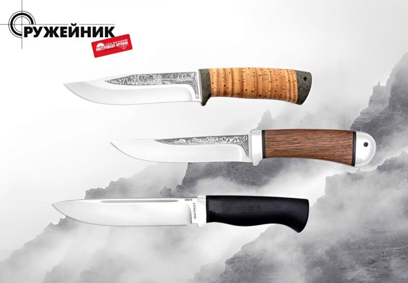 Поступление ножей АИР: модели «Бекас», «Клык», «Клычок», «Лиса», «Турист» и «Штрафбат»