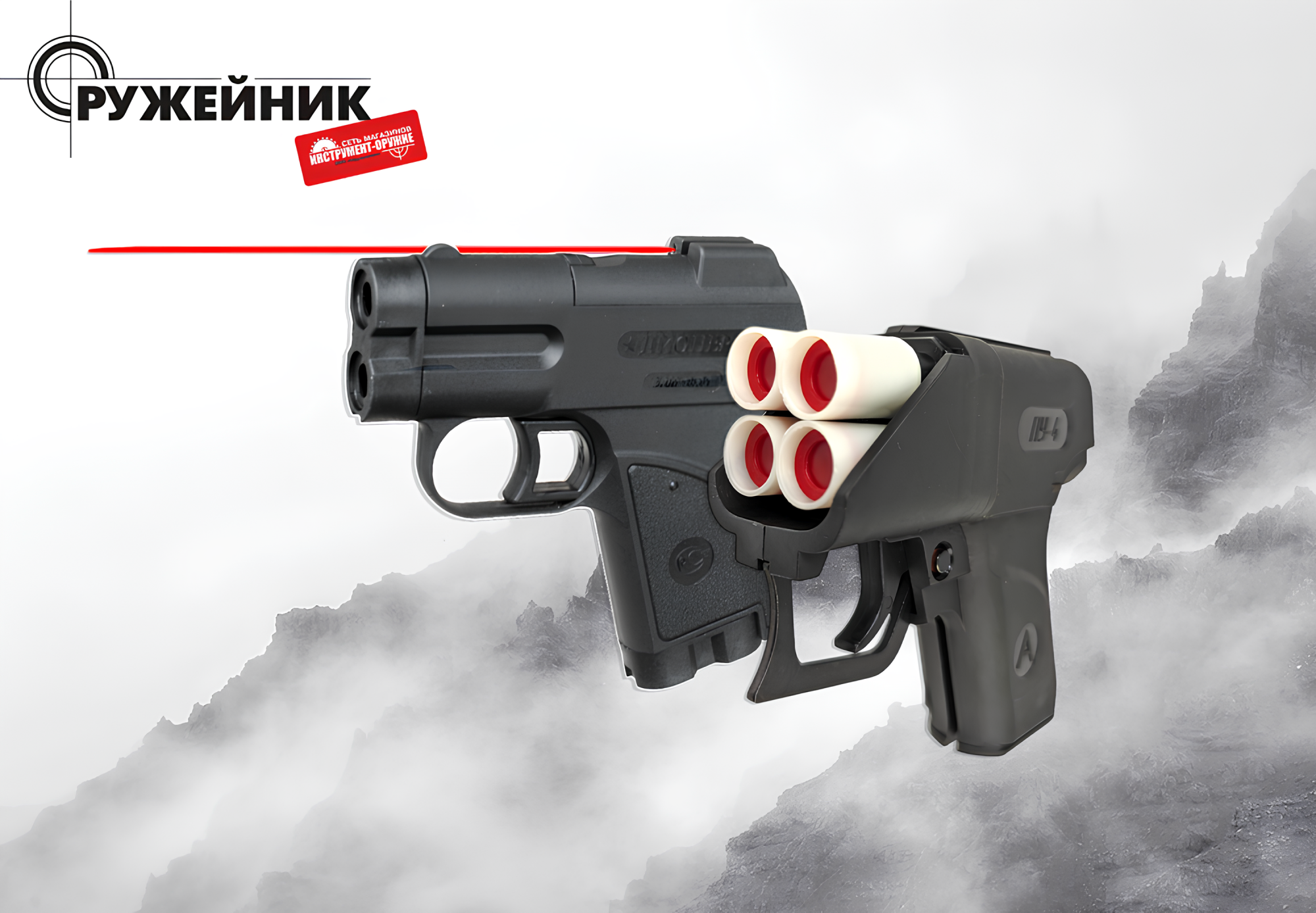 Обновление ассортимента: пришли пусковые и сигнальные устройства, патроны и аксессуары для оружия Обновление ассортимента: пришли пусковые и сигнальные устройства, патроны и аксессуары для оружия