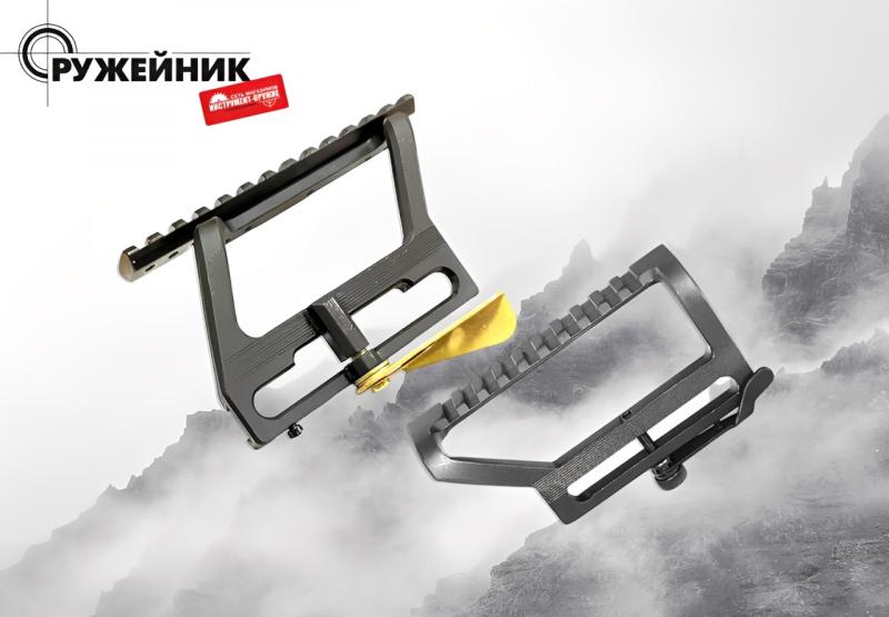 Поступление монтажных систем и спецпатронов: кронштейны, базы и шумовые патроны