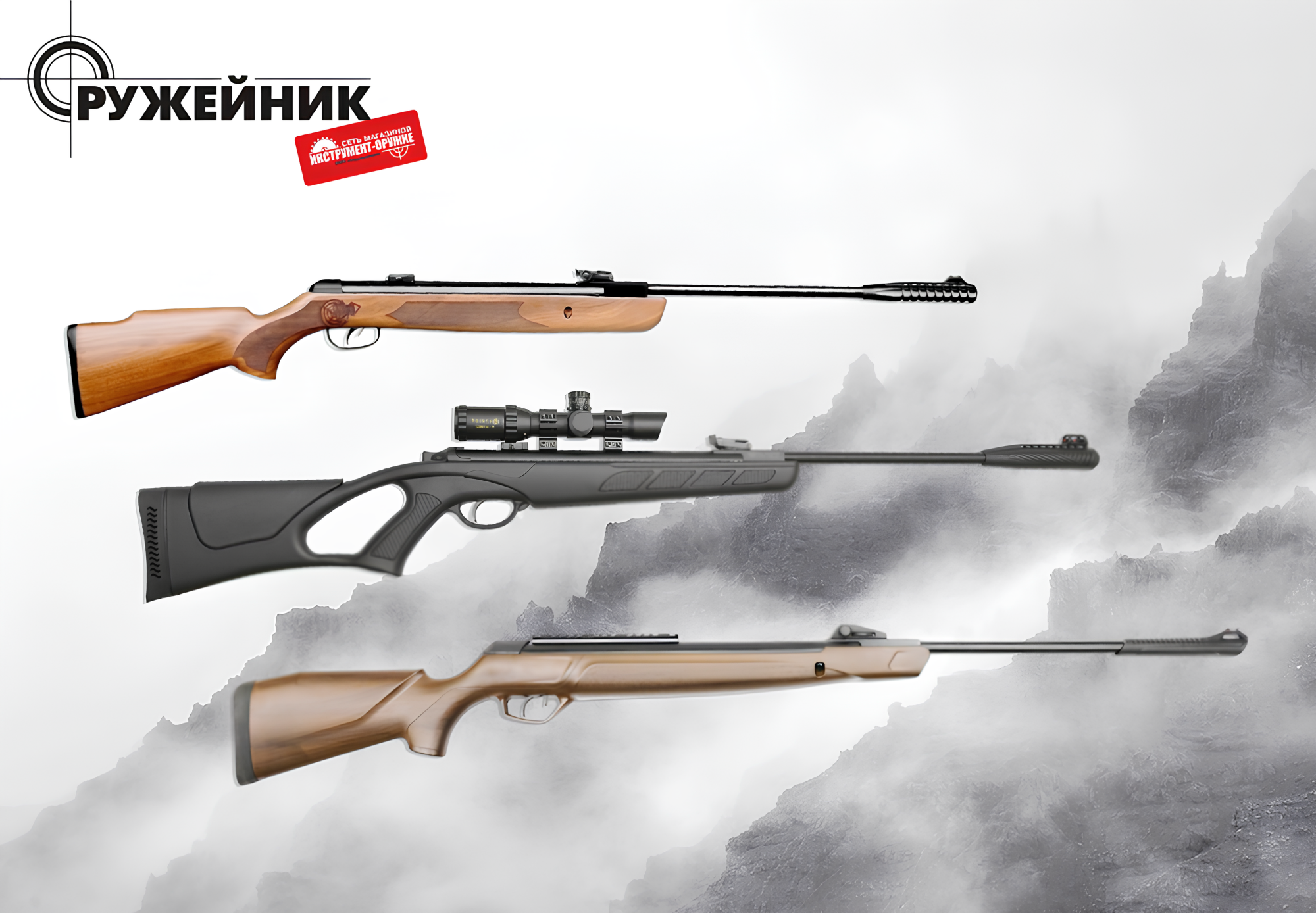 Новинка: пневматические винтовки SMERSH KRAL до 3 ДЖ Новинка: пневматические винтовки SMERSH KRAL до 3 ДЖ