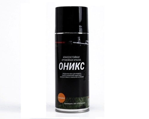 Краска оружейная "Оникс" (аэрозоль) термополимерная, черный глянец 210мл. Аксиома 