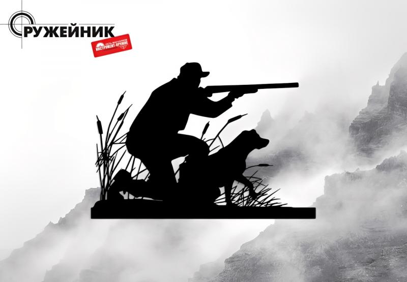С 2026 года ставки охотничьих сборов для физических лиц могут вырасти в пять раз
