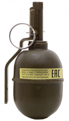 Граната ручная РГД-5 шары bb (Sbb), модель 1:1 (PyroFX)