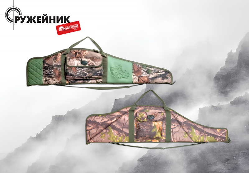 Новое поступление: кейсы для оружия, патронташи, кобуры, ремни и чехлы «Хольстер»