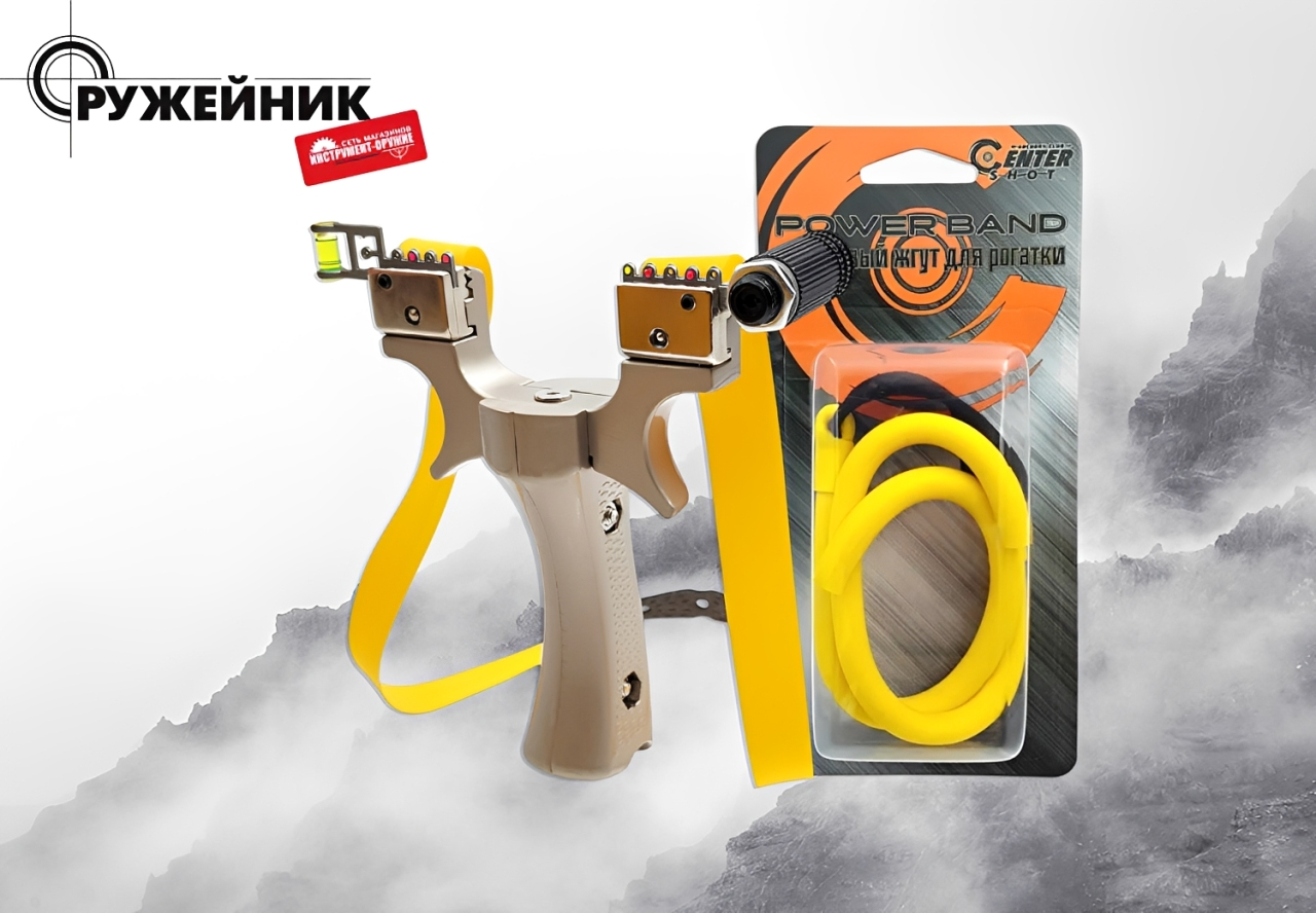 Всё для стрельбы: арбалеты Ek, стрелы Centershot и аксессуары Всё для стрельбы: арбалеты Ek, стрелы Centershot и аксессуары
