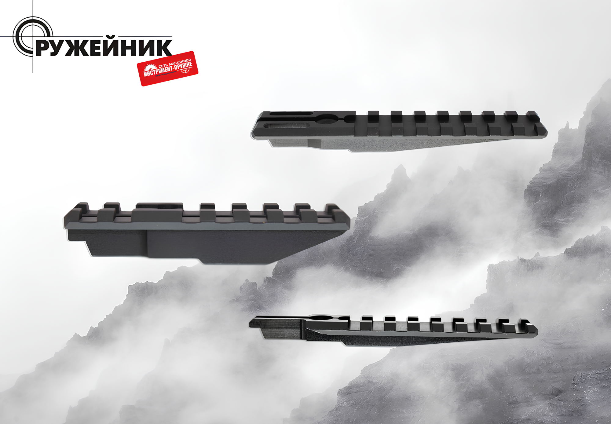 Пополнение ассортимента: кронштейны «Катран» и приклады для оружия Пополнение ассортимента: кронштейны «Катран» и приклады для оружия