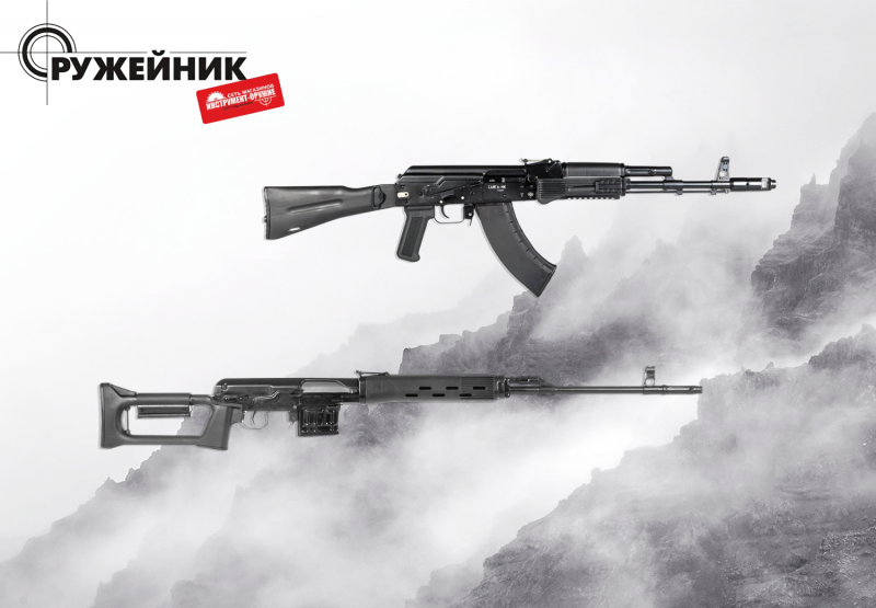 Новое поступление: охотничьи ружья, карабины и пневматика